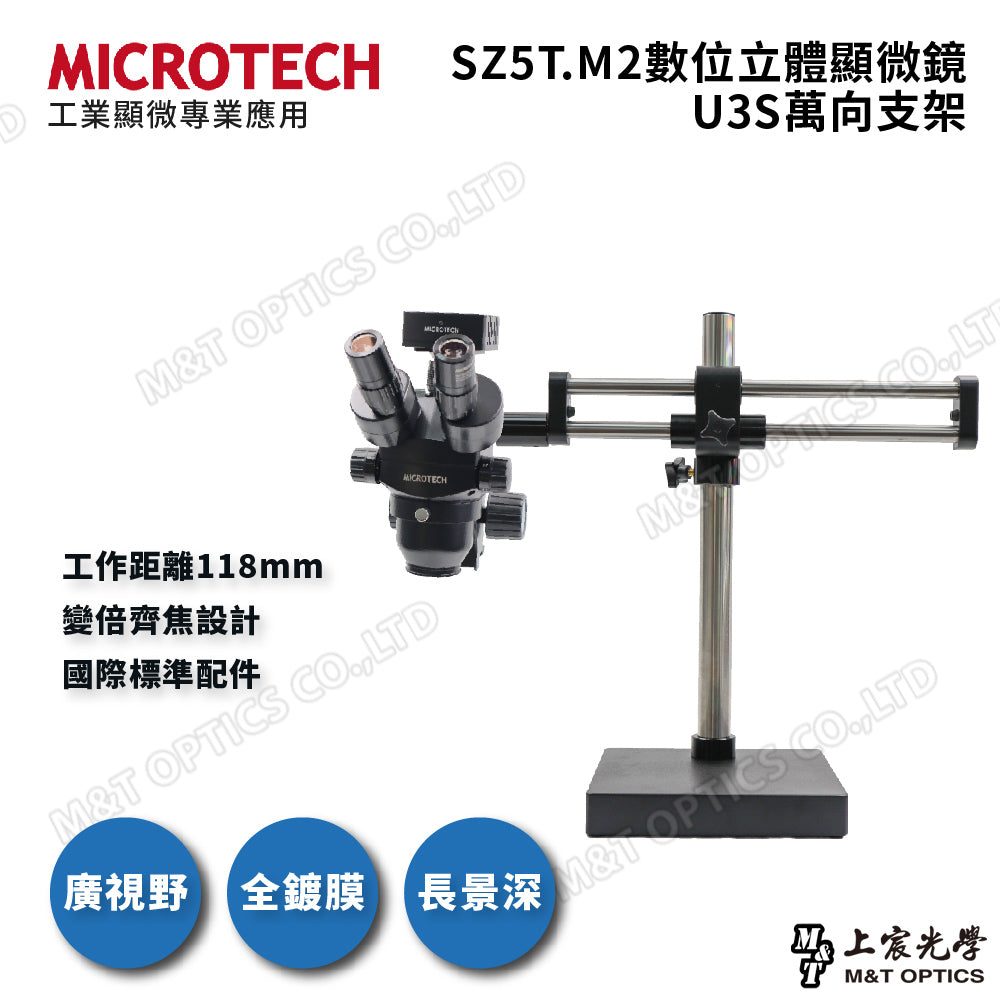 MICROTECH SZ5T.M2 Digital Stereo Microscope-Gimbal Stand Series