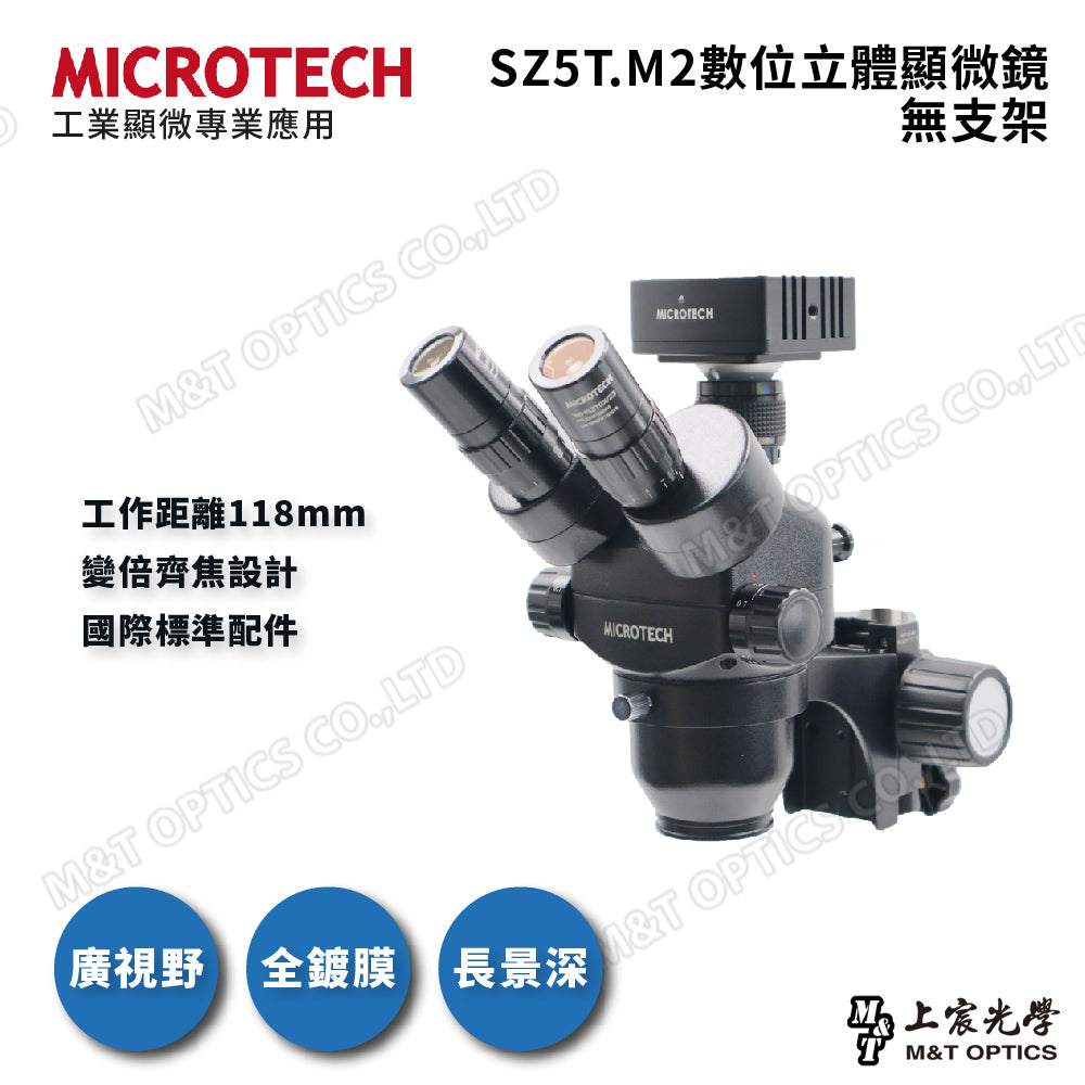 MICROTECH SZ5T.M2 Digital Stereo Microscope-Gimbal Stand Series