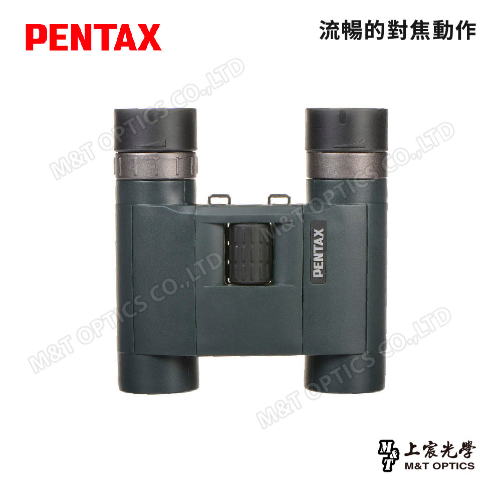 PENTAX 賓得士 AD 8X25 WP 雙筒望遠鏡(台灣總代理公司貨)