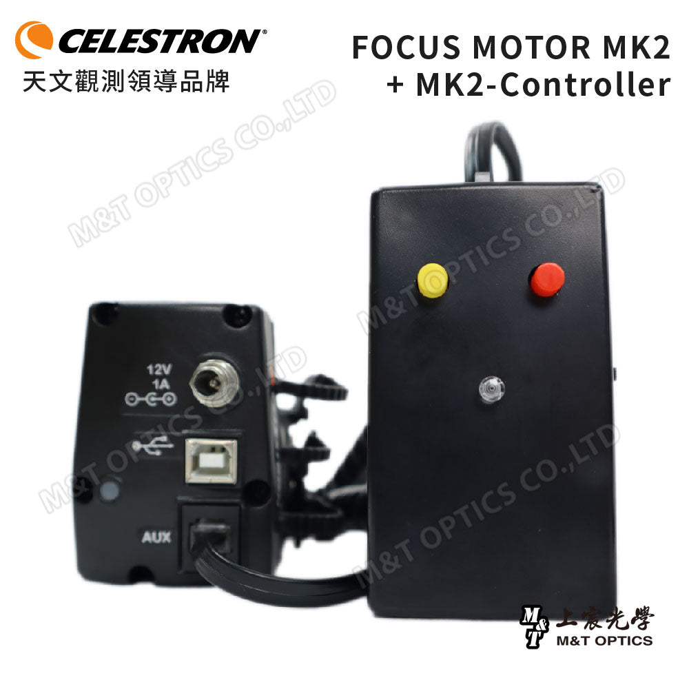 CELESTRON 電動調焦馬達 MK2 Focus Motor for SCT/EDGE HD(上宸光學台灣總代理)