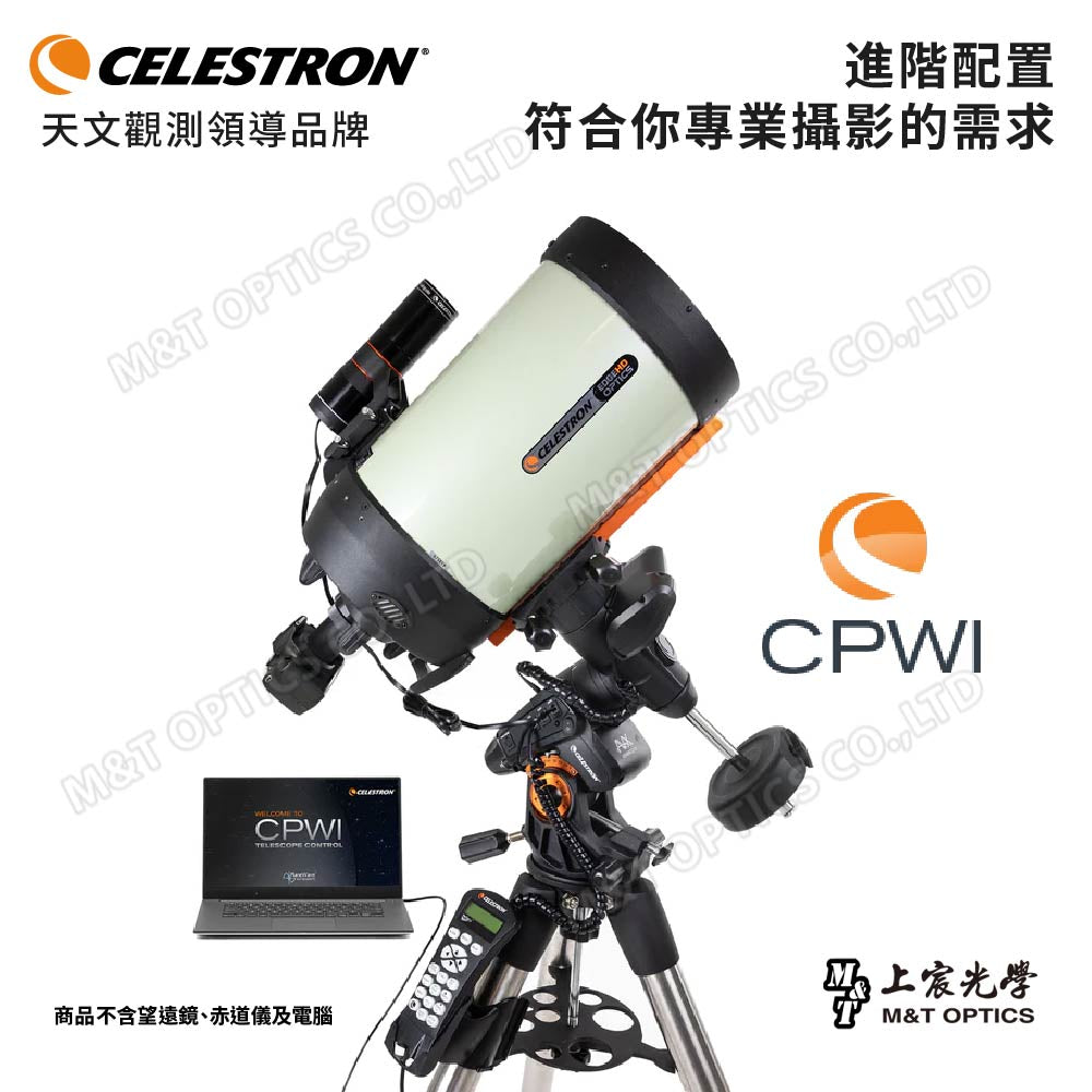 CELESTRON StarSense AutoGuider自動化解星導星鏡(上宸光學台灣總代理)