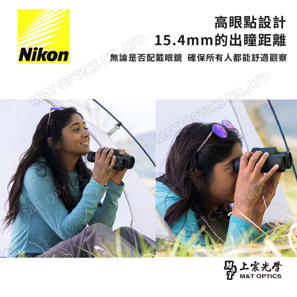 NIKON Prostaff P3 8x30 雙筒望遠鏡(總代理公司貨)