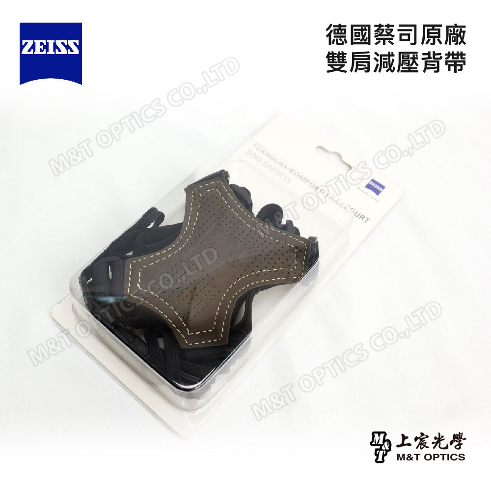 ZEISS 蔡司 inocular Harness 十字雙肩減壓背帶(台灣總代理公司貨)