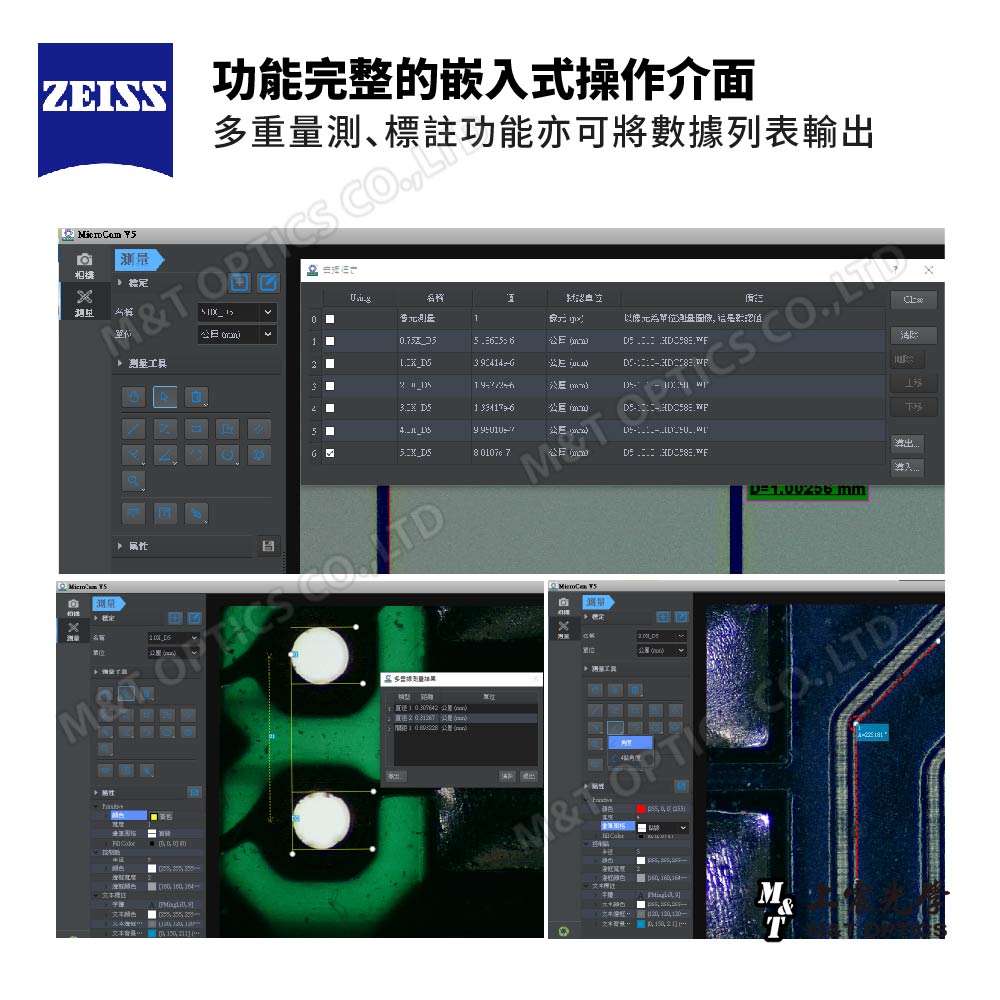 ZEISS Primostar 3 TR PAD ALL in One digital microscope