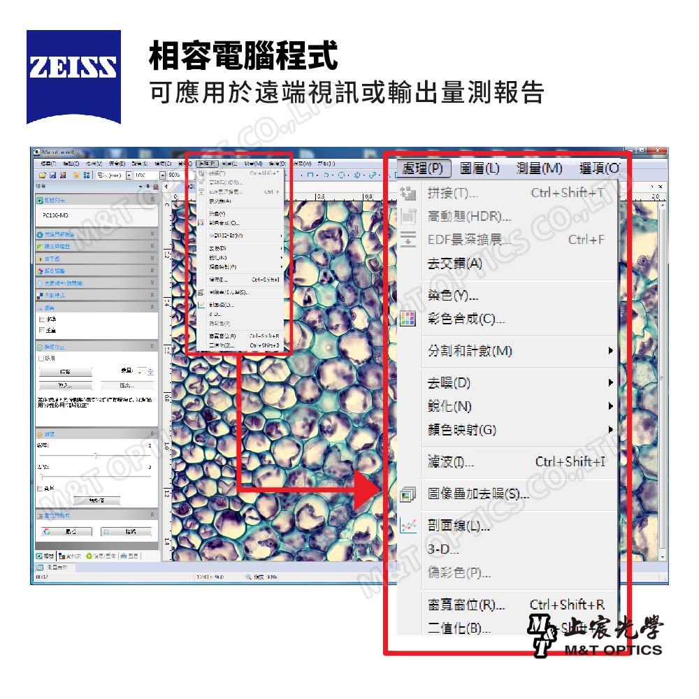 ZEISS Primostar 3 TR U8s Plus digital microscope
