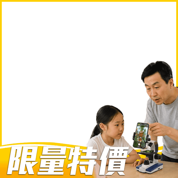 角標