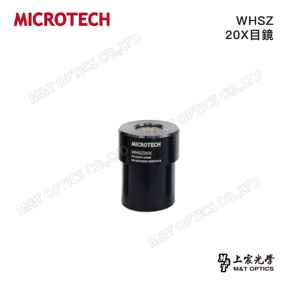 WHSZ 10X/20X/30X eyepieces (applicable to all SZ series microscopes)