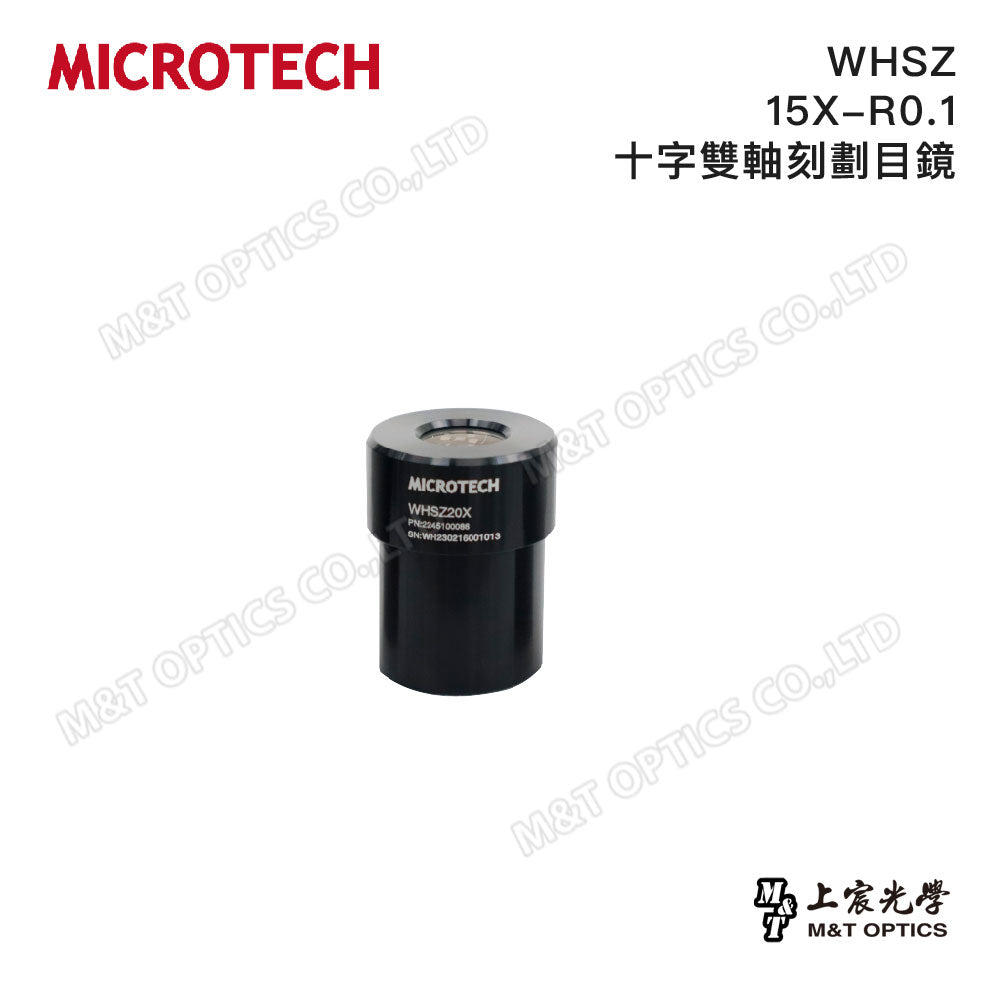 WHSZ10X/15X/20X-R0.1 Cross Single Axis/Cross Biaxial Grading Eyepiece (Applicable to the full range of SZ stereomicroscopes)
