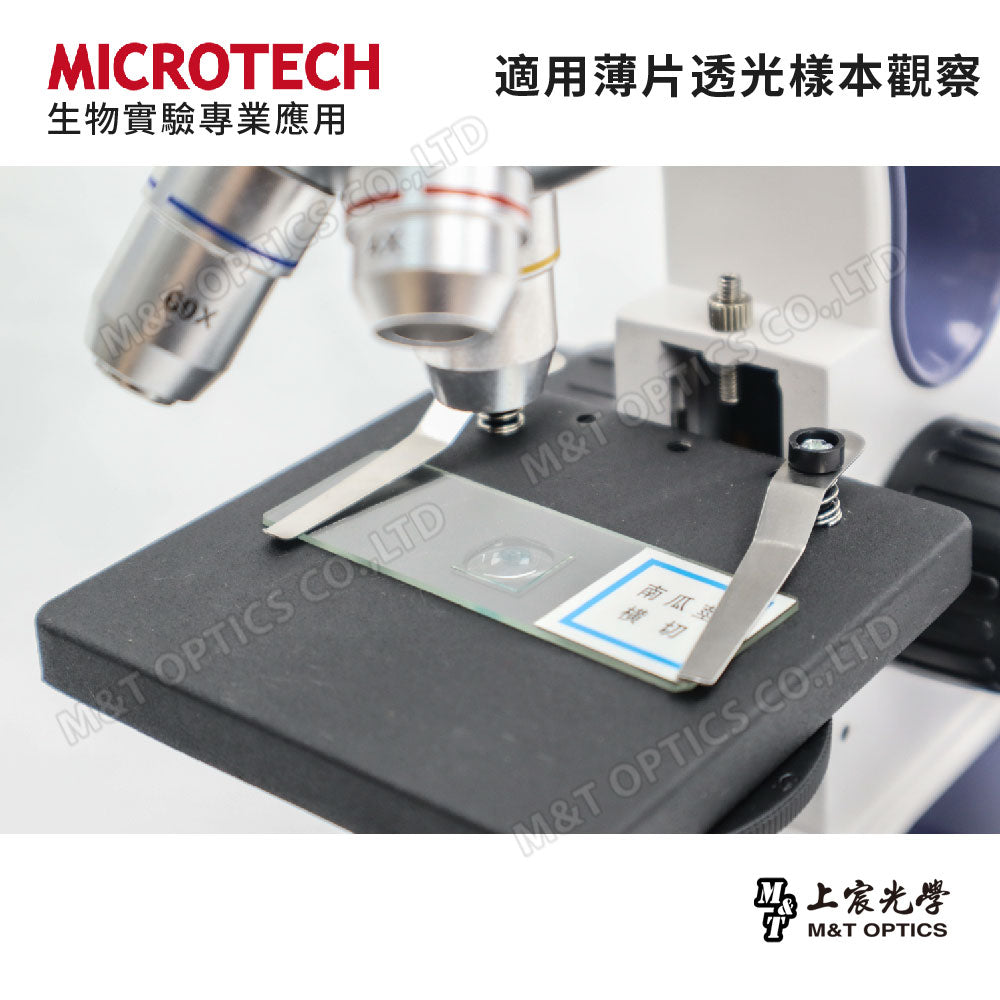 MICROTECH C1500 student microscope