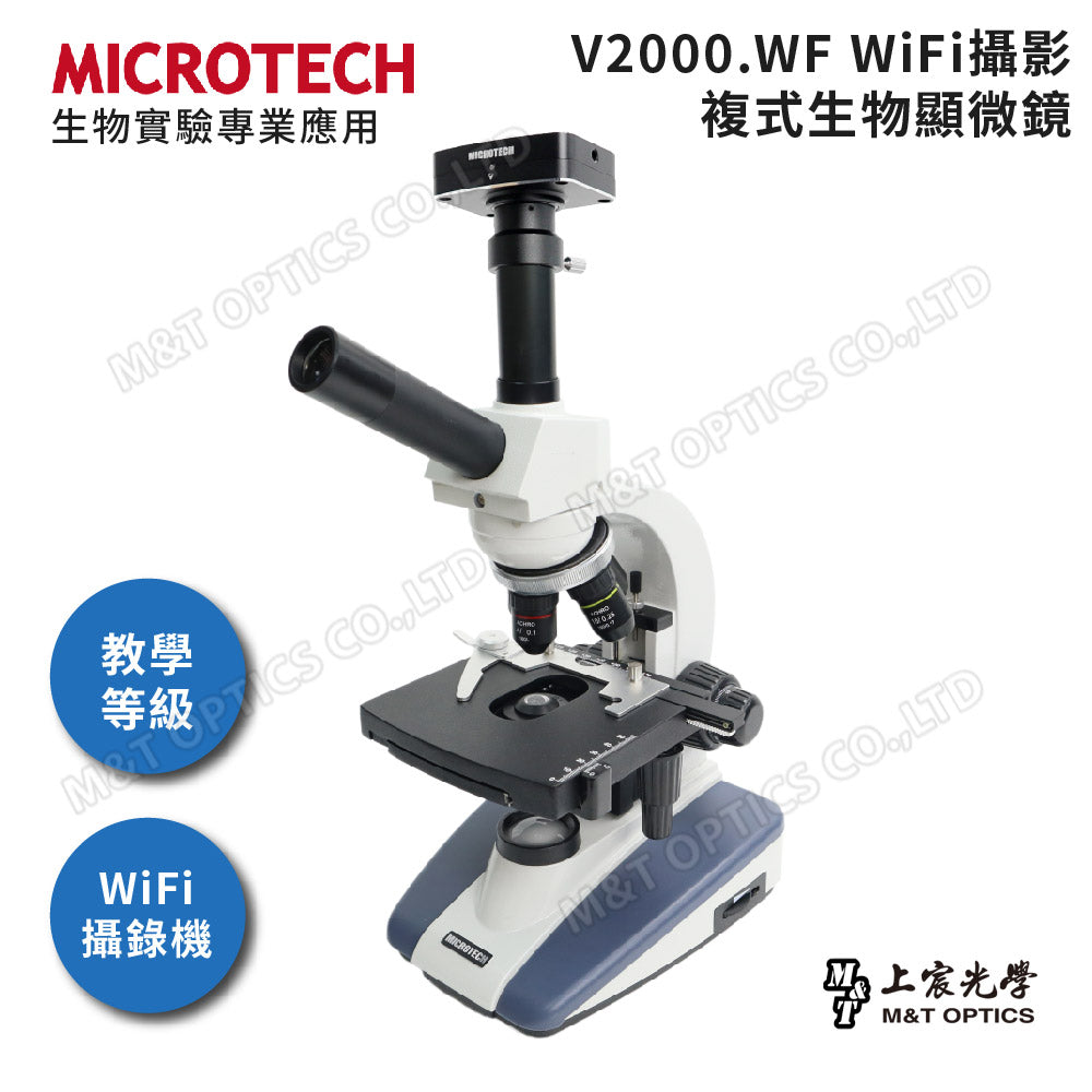 MICROTECH V2000.WF Wireless WiFi Photography Compound Microscope