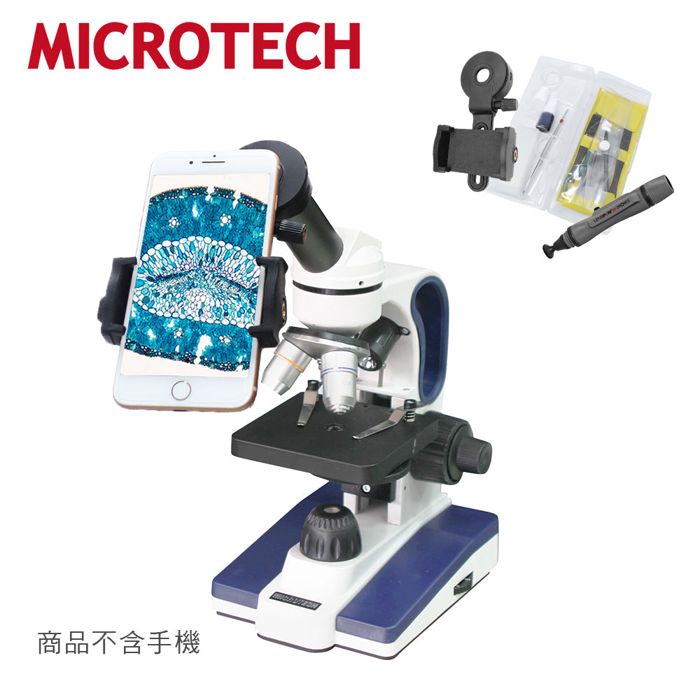 D1500-UPX biological microscope photography value set (including mobile phone holder, experimental tool set, lens wiping pen)