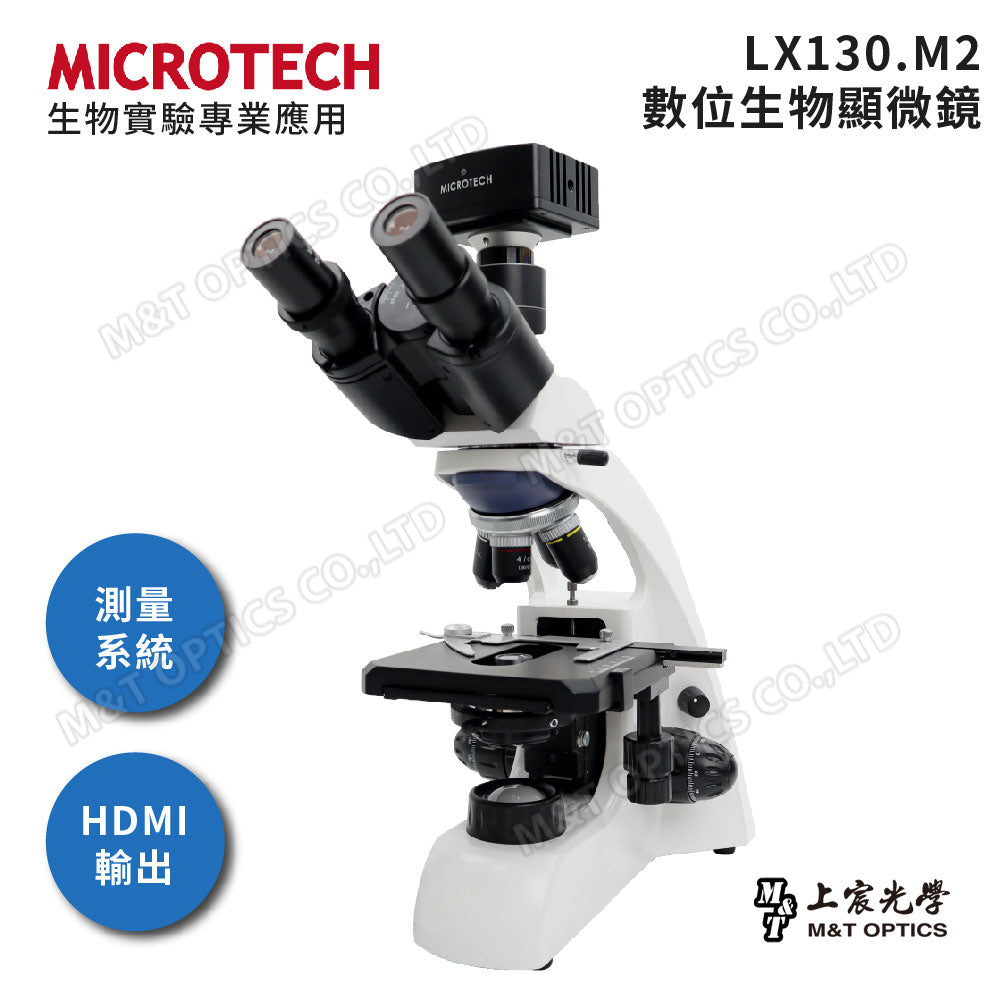 MICROTECH LX130.M2 digital biological microscope