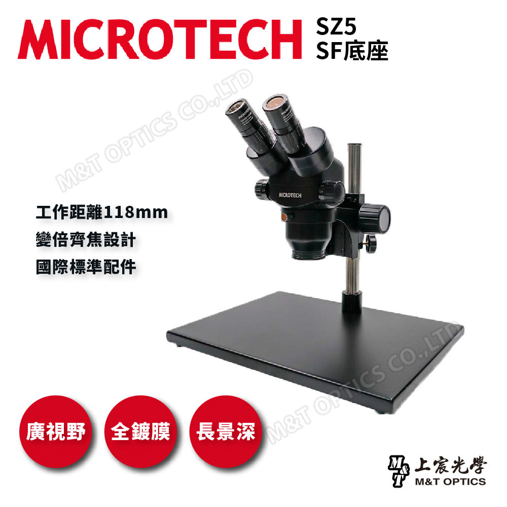 MICROTECH SZ5 Binocular Stereo Microscope-Matte Base Series