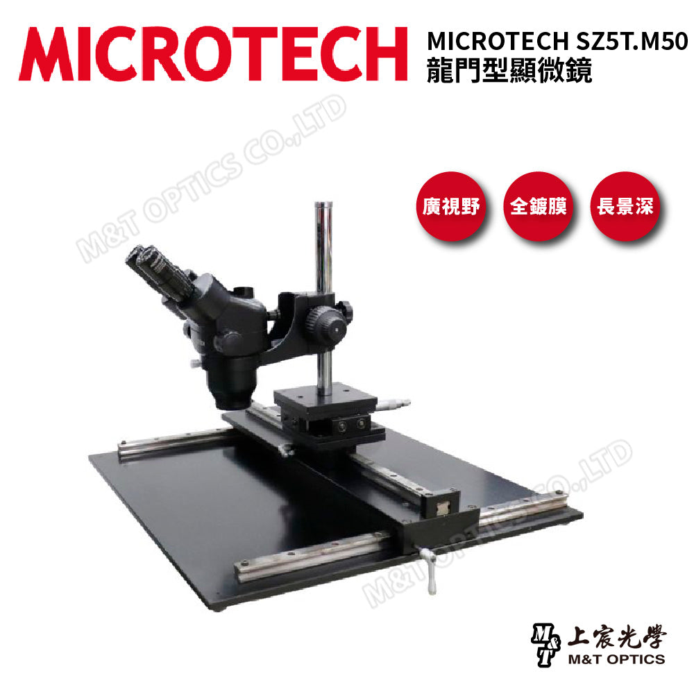 MICROTECH SZ5T.M50 gantry type microscope