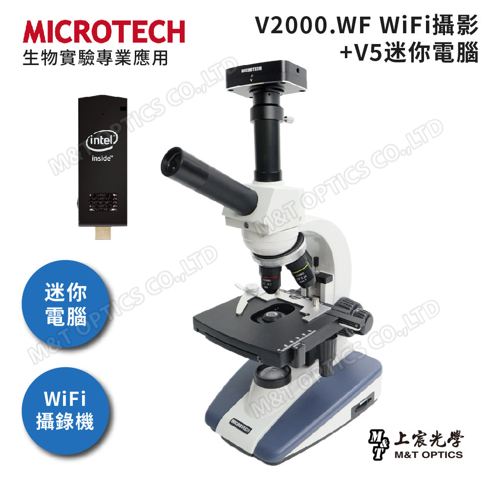 MICROTECH V2000.WF Wireless WiFi Photography Compound Microscope