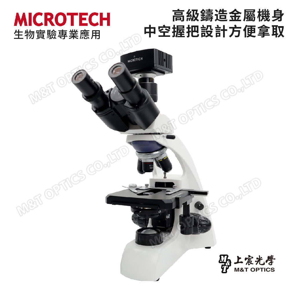 MICROTECH LX130.M2 digital biological microscope