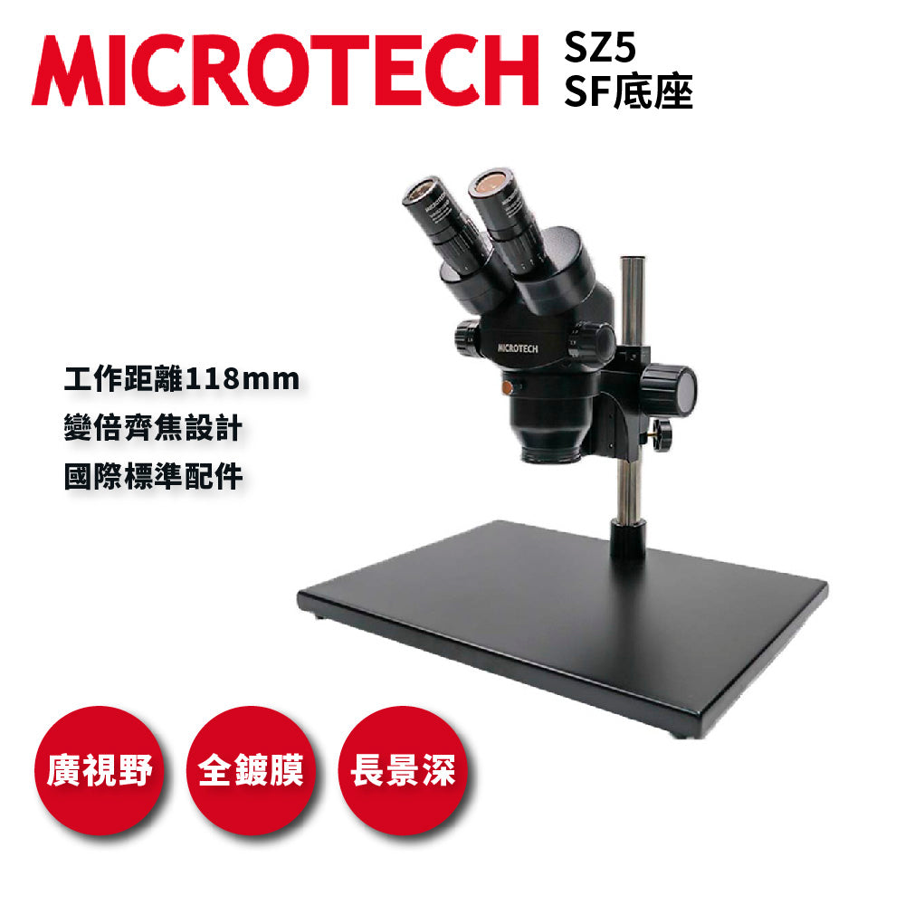 MICROTECH SZ5 Binocular Stereo Microscope-Matte Base Series