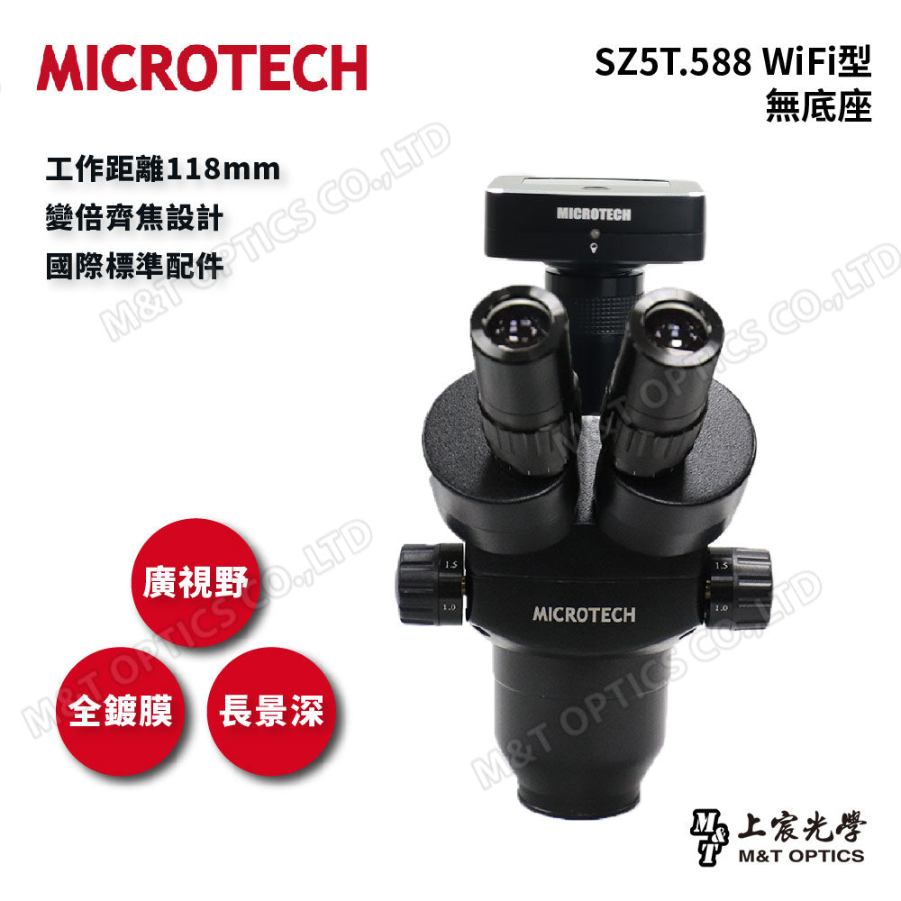 MICROTECH SZ5T.588 WiFi wireless microphotography multifunctional digital stereo (anatomy) microscope - top and bottom light base combination