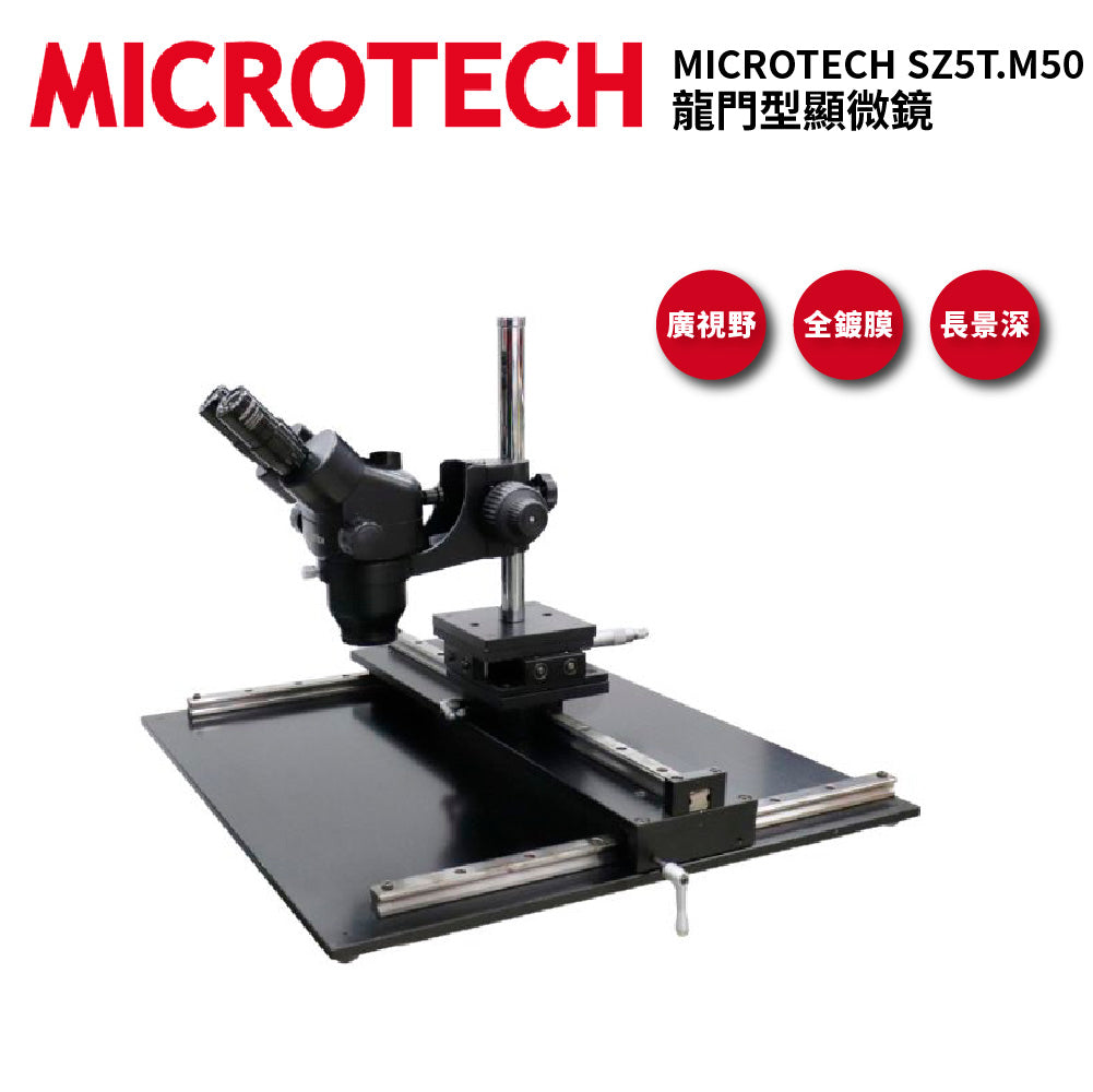 MICROTECH SZ5T.M50 gantry type microscope