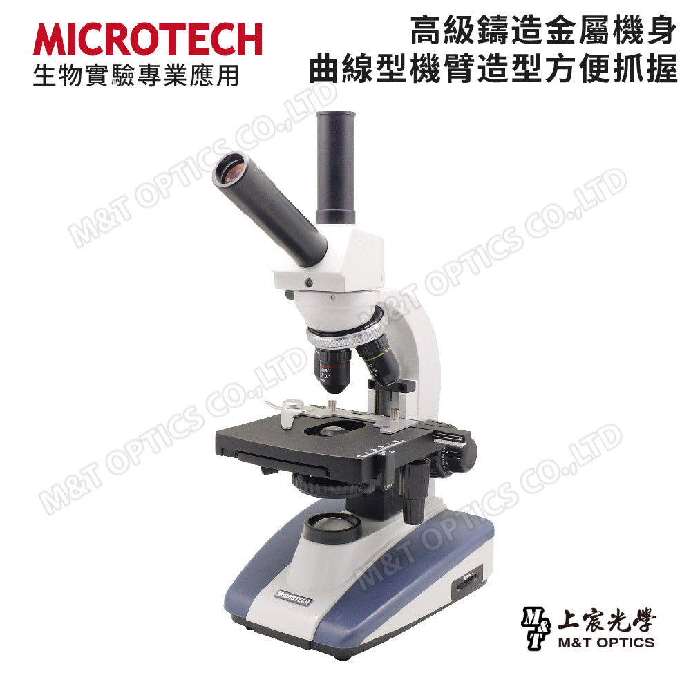 MICROTECH V2000.WF Wireless WiFi Photography Compound Microscope