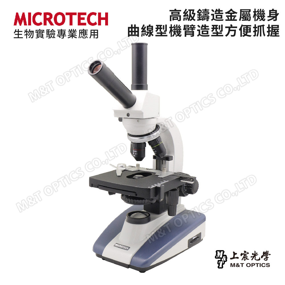 MICROTECH V2000 biological microscope