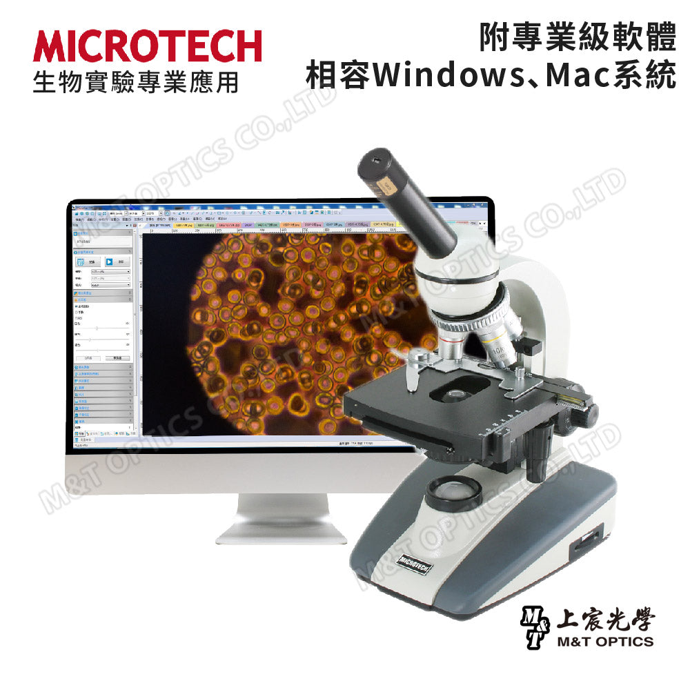C2000-PCM3 digital microscope (universal Windows/Mac operating system)