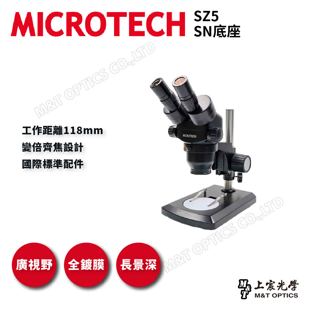 MICROTECH SZ5 Binocular Stereo Microscope-Matte Base Series