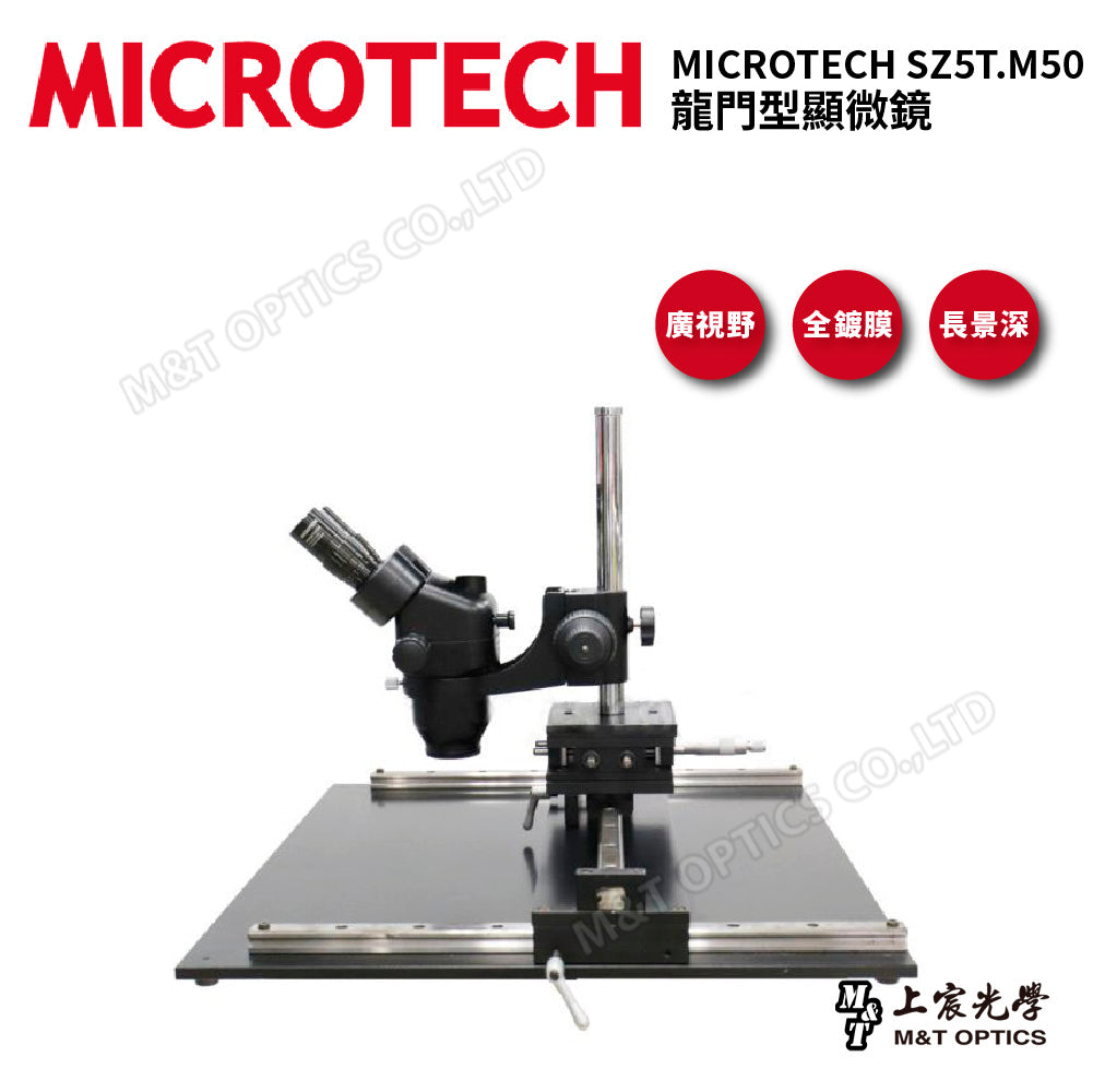 MICROTECH SZ5T.M50 gantry type microscope