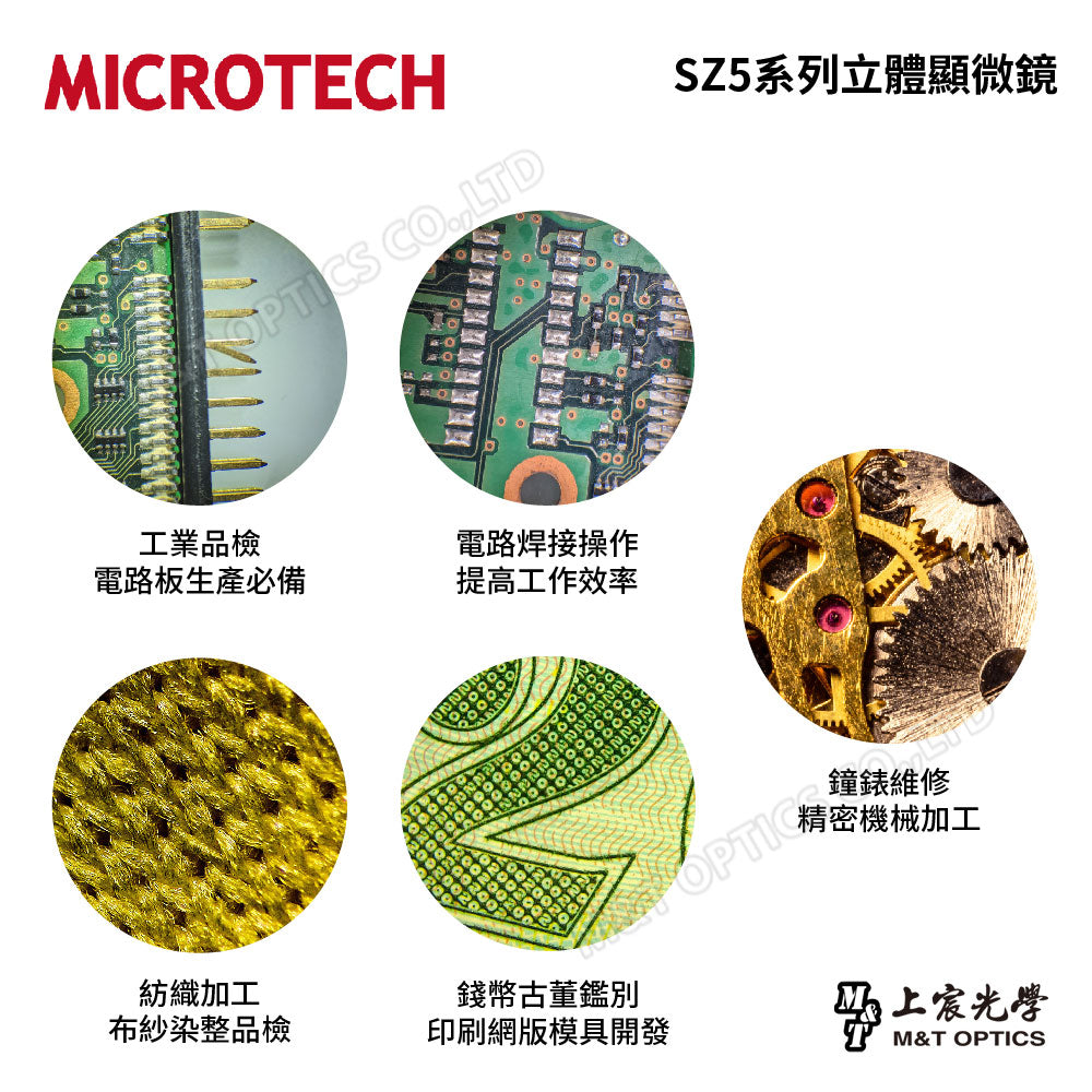 MICROTECH SZ5T.588 WiFi wireless microphotography multifunctional digital stereo (anatomy) microscope - top and bottom light base combination