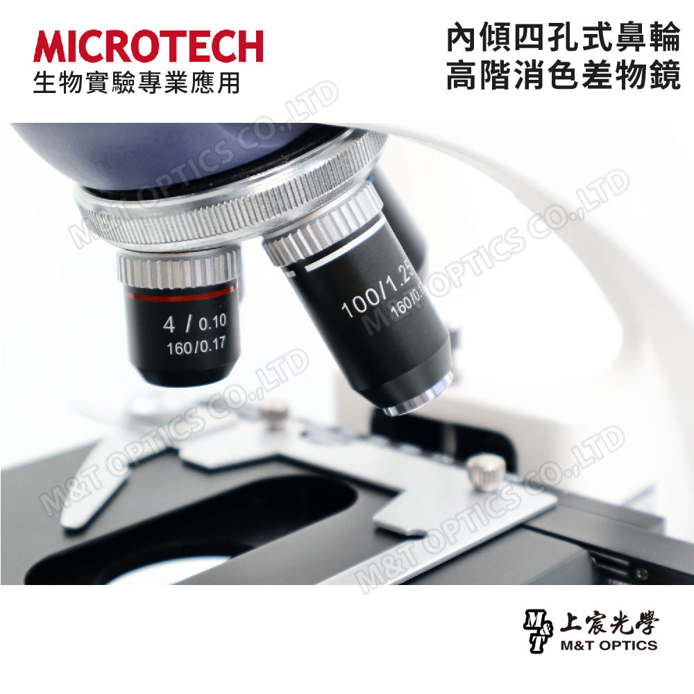 MICROTECH LX130.M2 digital biological microscope