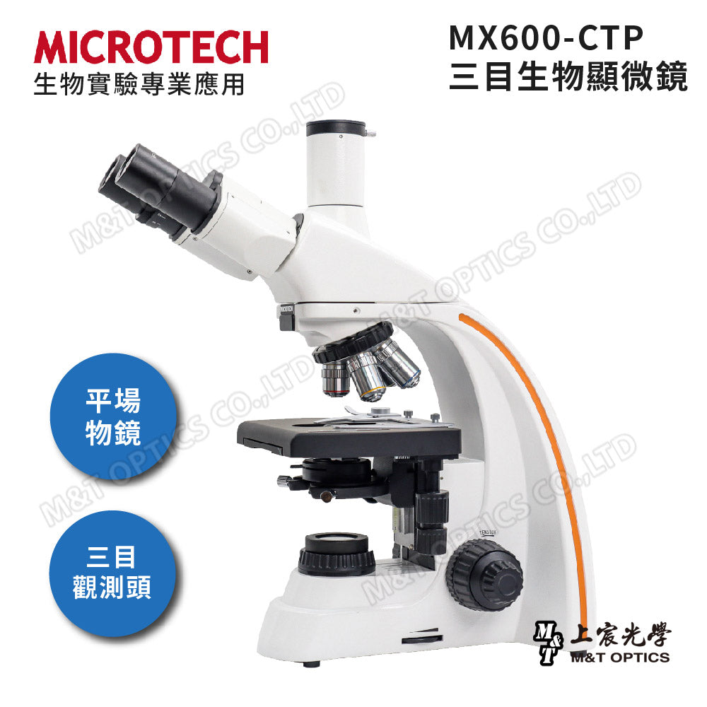 MICROTECH MX600-CTC/P+M2 trinocular biological microscope
