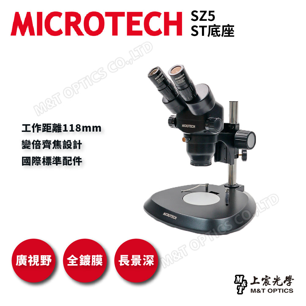 MICROTECH SZ5 Binocular Stereo Microscope-Matte Base Series