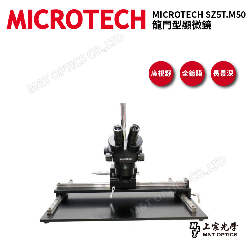 MICROTECH SZ5T.M50 gantry type microscope