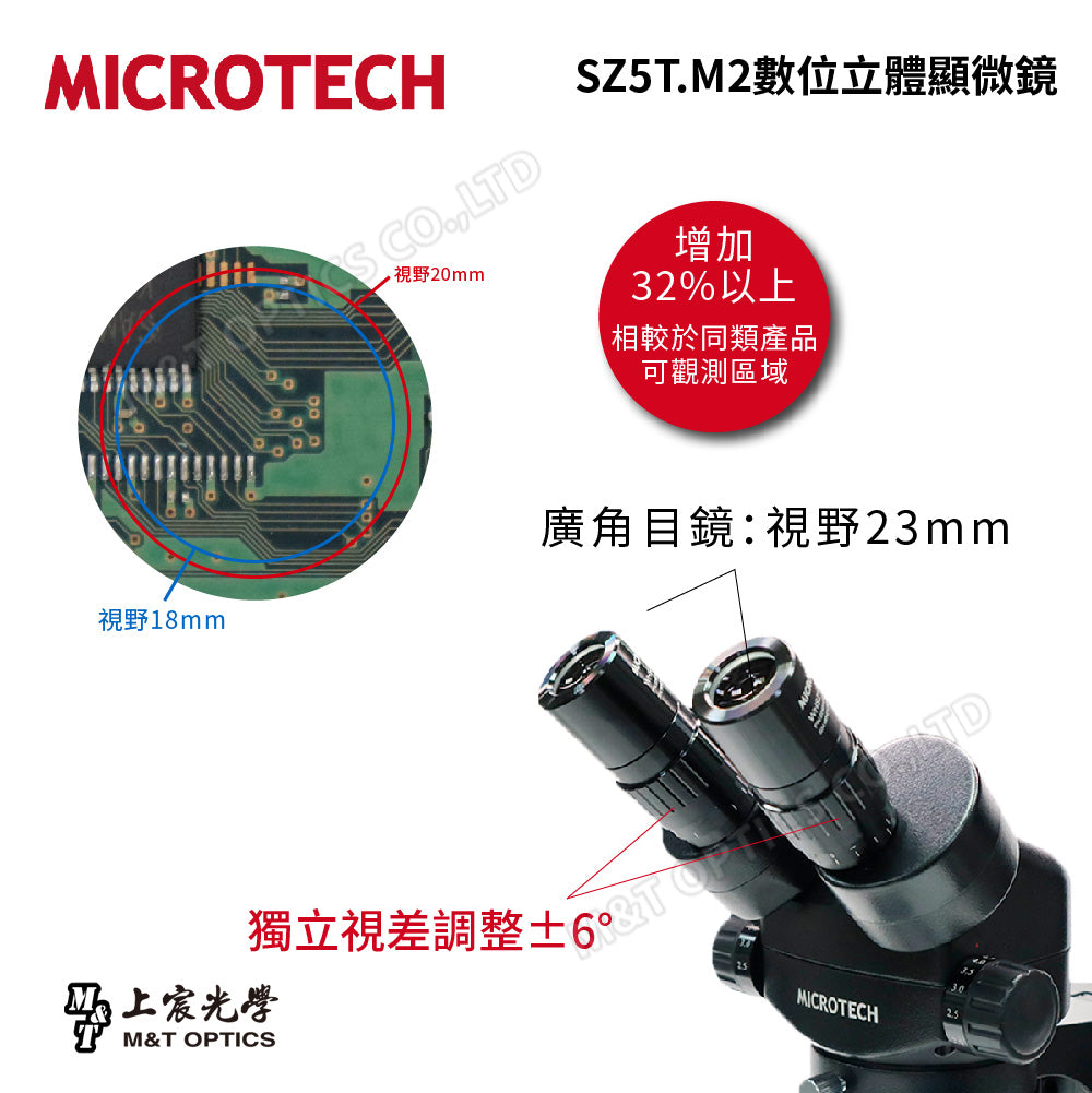 MICROTECH SZ5T.M2 digital stereo (anatomy) microscope - top and bottom light base combination