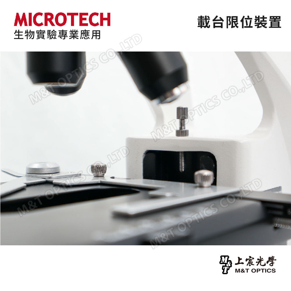 MICROTECH LX130.M2 digital biological microscope