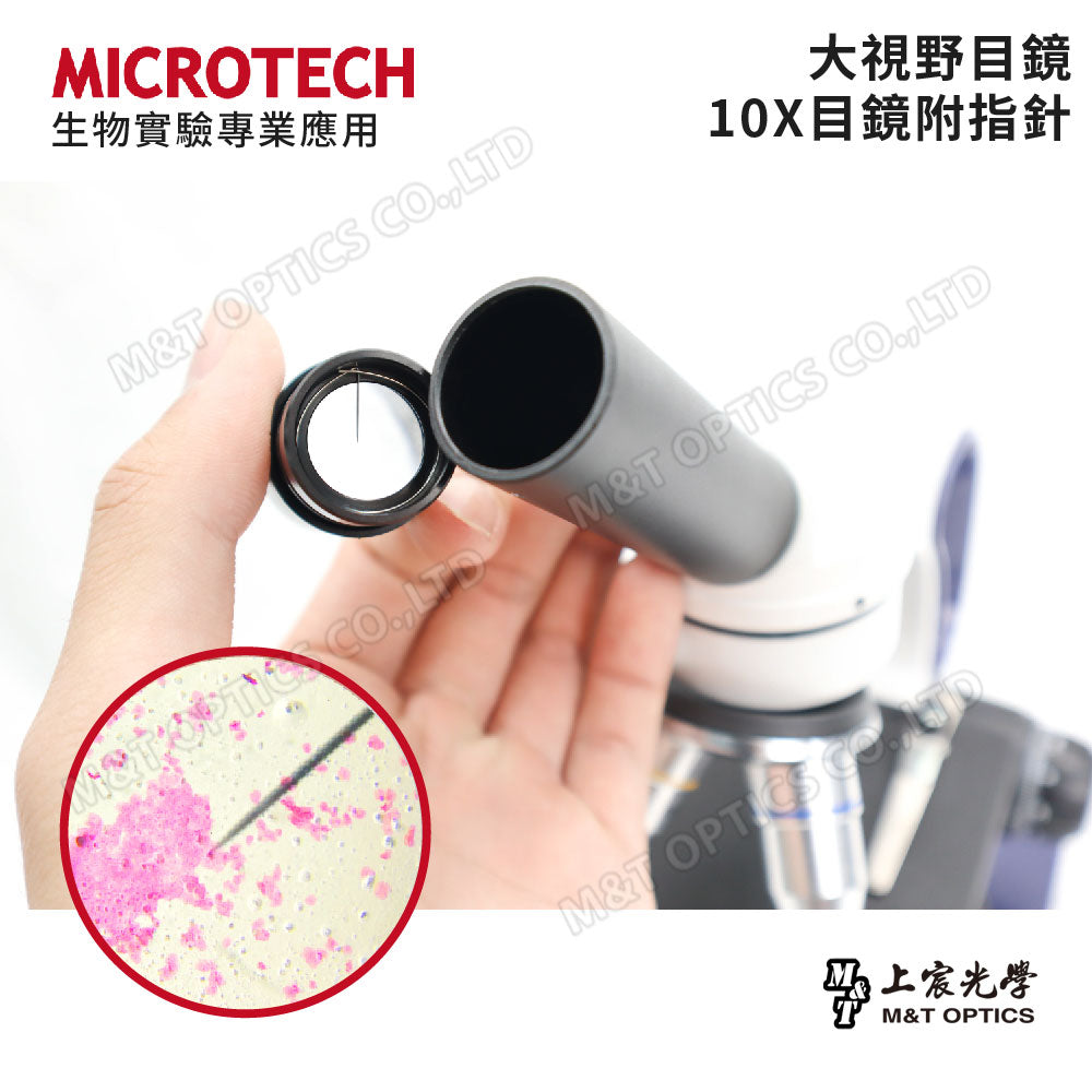 MICROTECH D1500 multifunctional student microscope