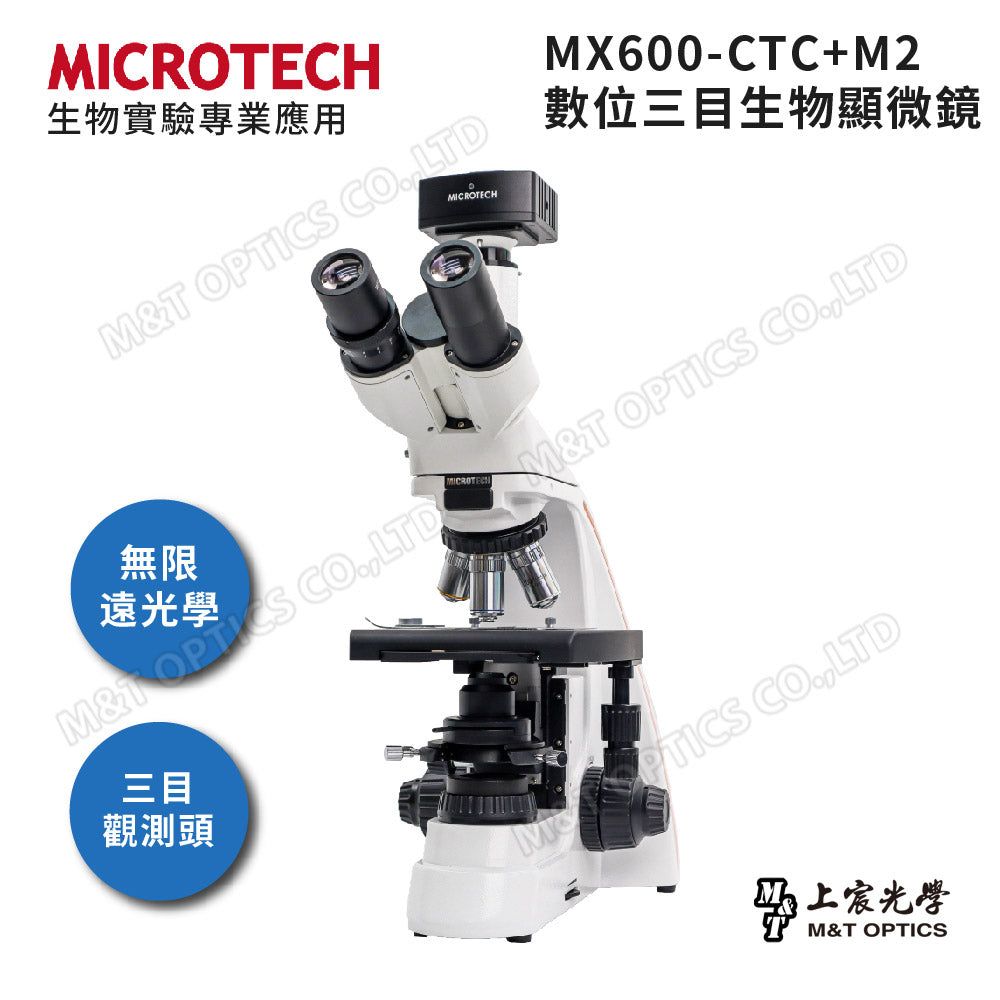 MICROTECH MX600-CTC/P+M2 trinocular biological microscope