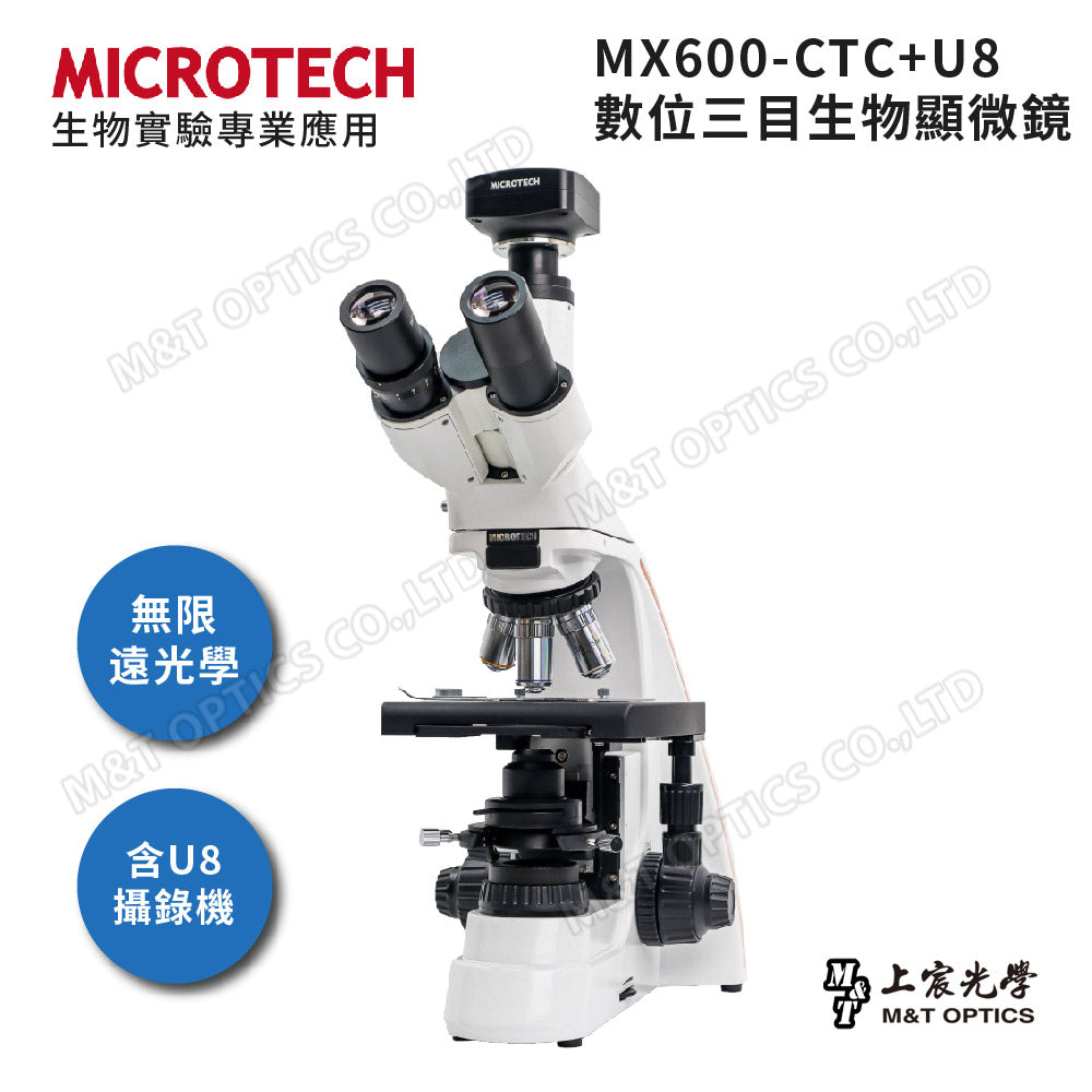 MICROTECH MX600-CTC/P+U8 trinocular biological microscope