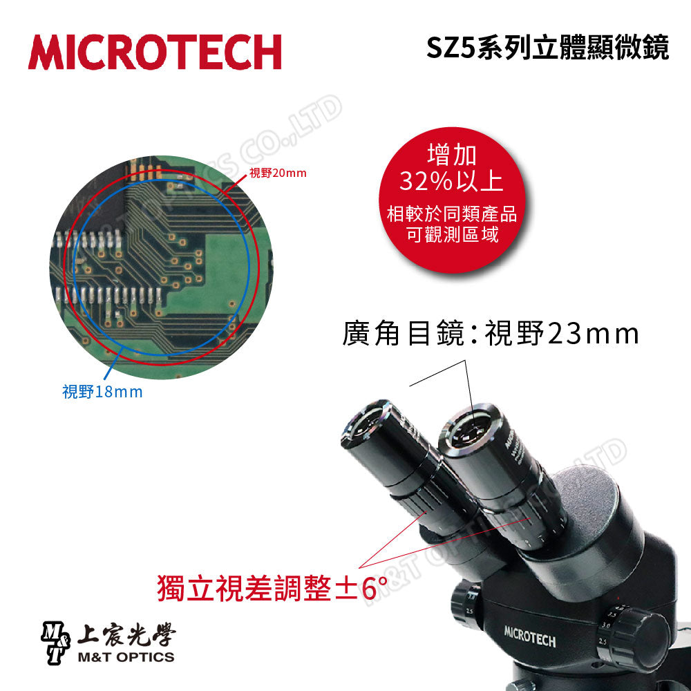 MICROTECH SZ5T.588 WiFi wireless microphotography multifunctional digital stereo (anatomy) microscope - top and bottom light base combination