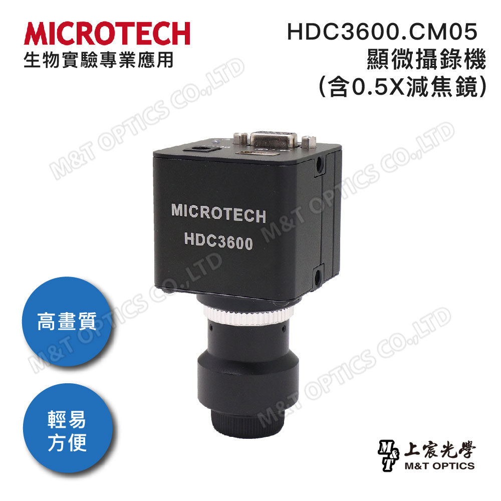 MICROTECH_HDC3600-VGA camcorder (optional CM05, C23, UC customized focus reducer) - original factory warranty for one year