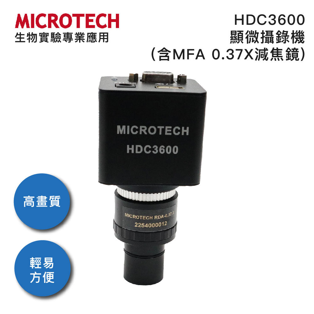 MICROTECH_HDC3600-VGA camcorder (optional CM05, C23, UC customized focus reducer) - original factory warranty for one year