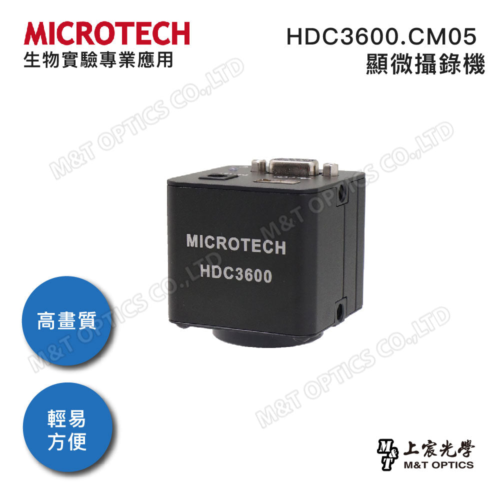 MICROTECH_HDC3600-VGA camcorder (optional CM05, C23, UC customized focus reducer) - original factory warranty for one year