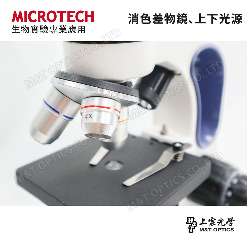 MICROTECH D1500 multifunctional student microscope
