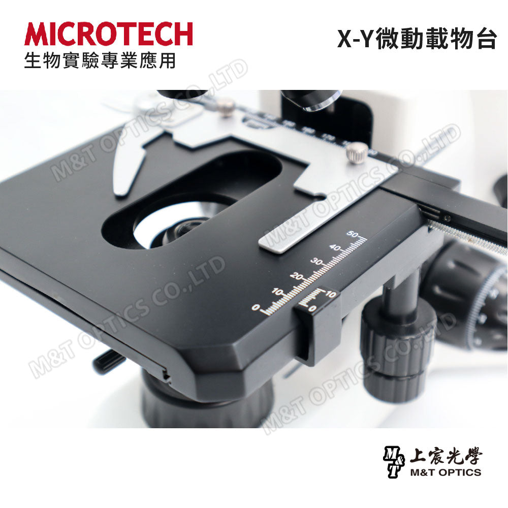 MICROTECH LX130.M2 digital biological microscope