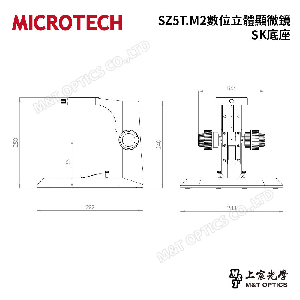MICROTECH SZ5T.M2 digital stereo (anatomy) microscope - top and bottom light base combination