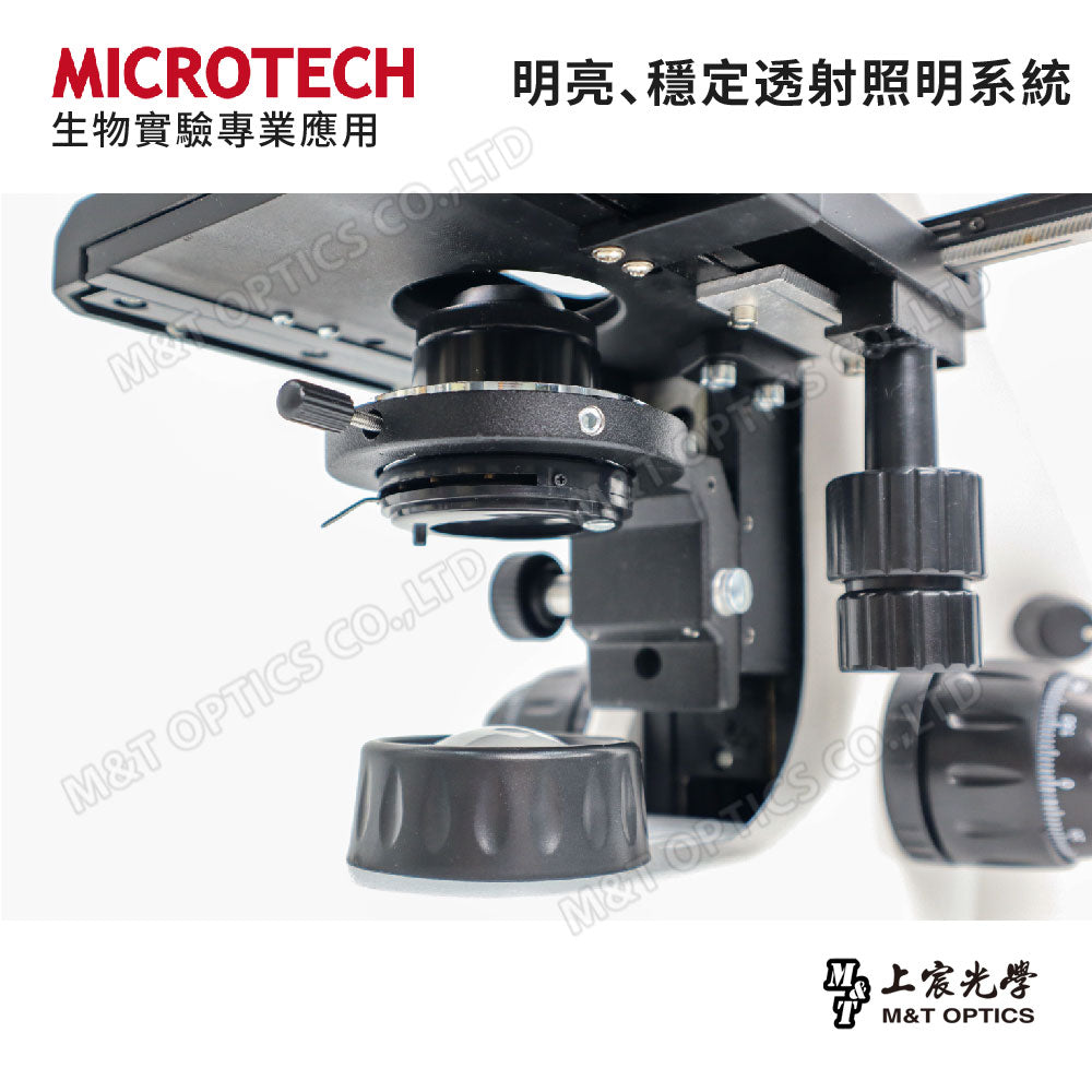 MICROTECH LX130.M2 digital biological microscope