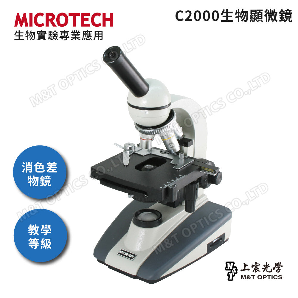 MICROTECH C2000 biological microscope