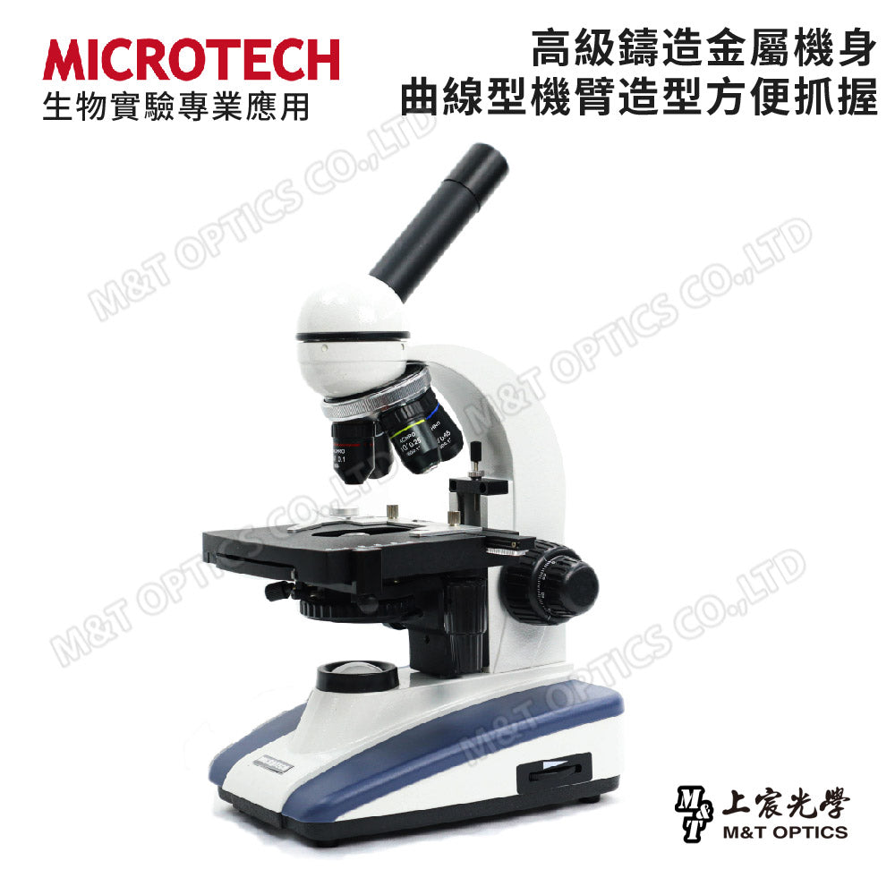 MICROTECH C2000 biological microscope