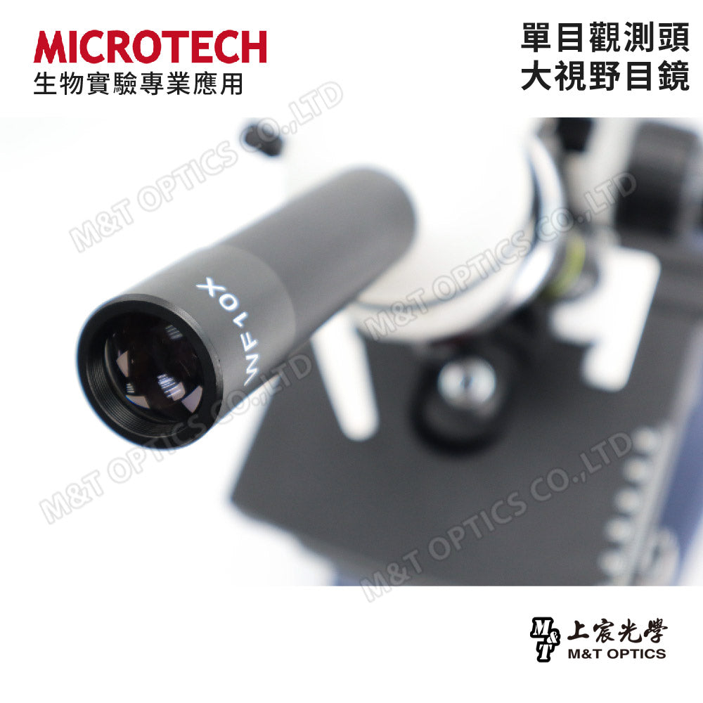 MICROTECH C2000 biological microscope