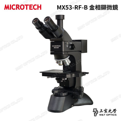 MICROTECH MX53-BD.B dark field metallographic microscope (black) - original factory warranty for one year